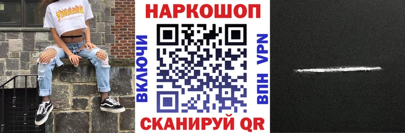 Сколько стоит Краснозаводск Cocaine