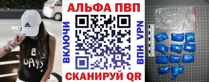 А ПВП Crystall  Краснозаводск 