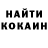 КЕТАМИН VHQ USTA CREW