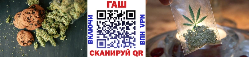 Еда ТГК конопля  купить  цена  Краснозаводск 