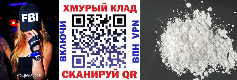 ГЕРОИН афганец  Краснозаводск 