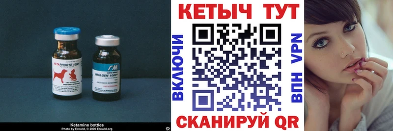 KRAKEN зеркало  Краснозаводск  Кетамин ketamine 