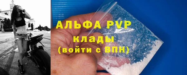 мяу мяу кристалл Инта
