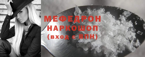 прущая мука Зеленодольск