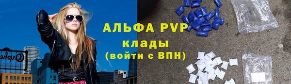мяу мяу кристалл Инта