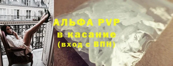 ALPHA-PVP Инсар