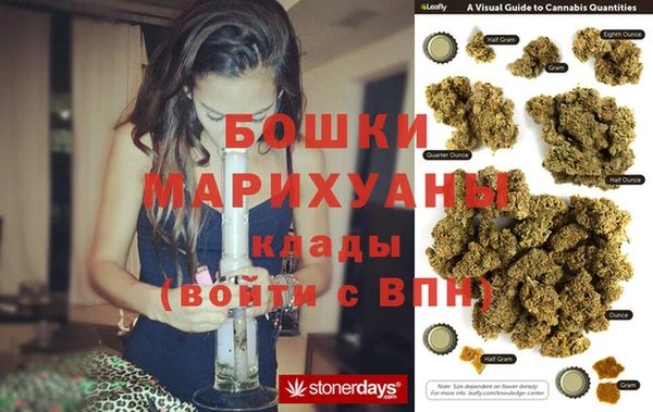 мяу мяу кристалл Инта