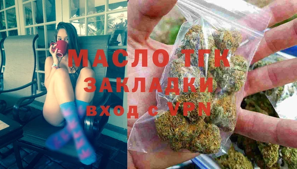 мяу мяу кристалл Инта