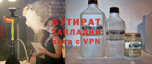 мяу мяу кристалл Инта