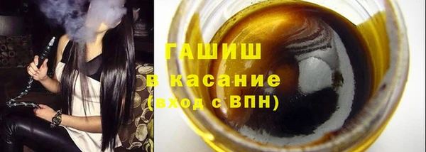 мяу мяу кристалл Инта