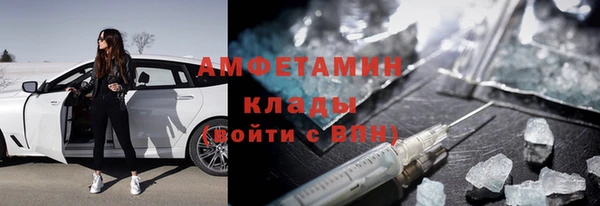 мяу мяу кристалл Инта