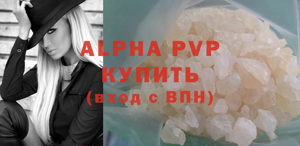 MESCALINE Зерноград