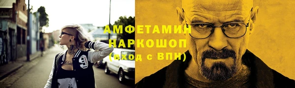 ALPHA-PVP Инсар