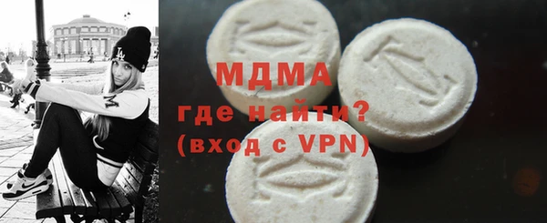 ALPHA-PVP Инсар