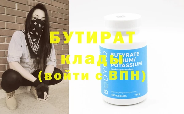 мяу мяу кристалл Инта