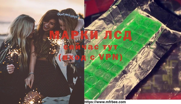 мяу мяу кристалл Инта
