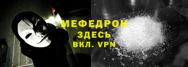 ALPHA-PVP Инсар