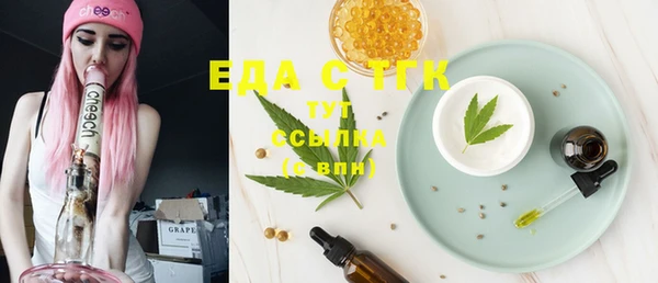 мяу мяу мука Анжеро-Судженск