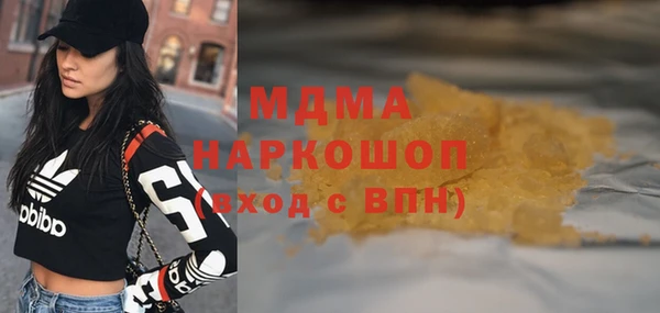 мяу мяу кристалл Инта