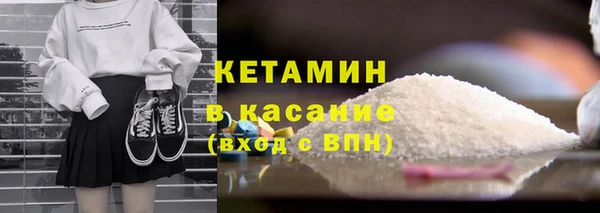 винт Апатиты