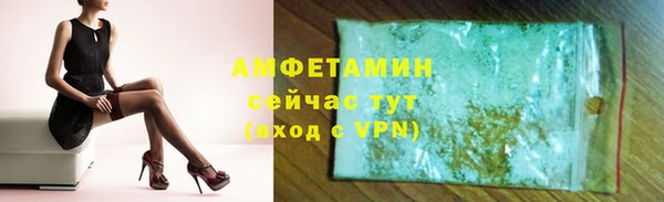 ALPHA-PVP Каменск-Шахтинский