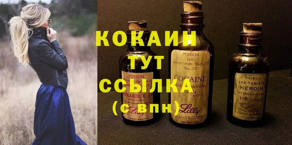 мяу мяу кристалл Инта