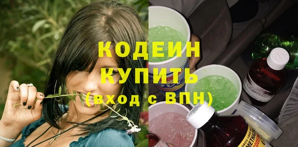 мяу мяу мука Анжеро-Судженск
