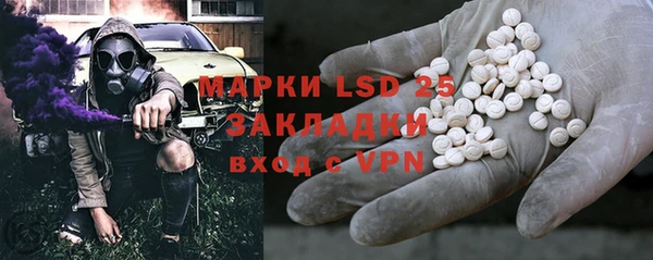 мяу мяу кристалл Инта