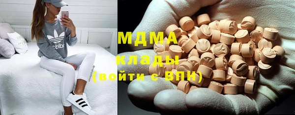 мяу мяу кристалл Инта