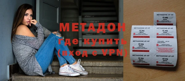 винт Апатиты