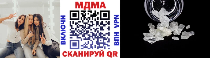 MDMA crystal  купить наркотики цена  Краснозаводск 