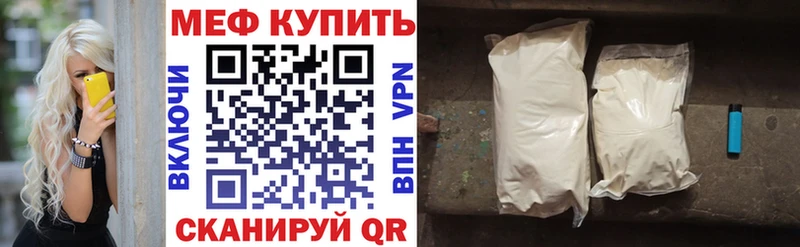 Мефедрон мука  Краснозаводск 