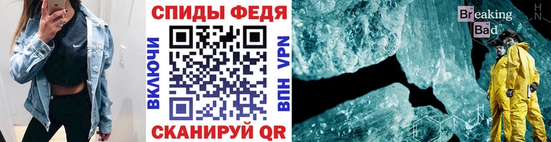 как найти закладки Краснозаводск Метамфетамин витя