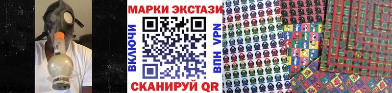 Марки NBOMe 1,5мг  Краснозаводск 